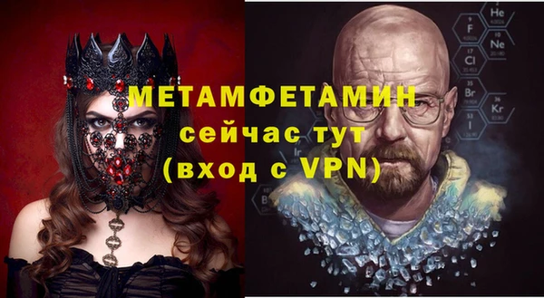 кокаин премиум Белокуриха